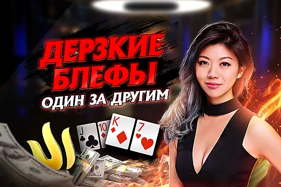Красавица против топ-рега 💅 Эпичные раздачи с Triton Poker