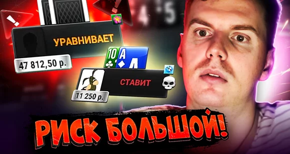 Это был плохой блеф от Авроры? 🤔 Покерные стримы