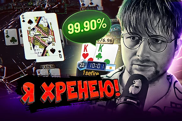 Это переезд века! 😵‍💫 Покерные стримы
