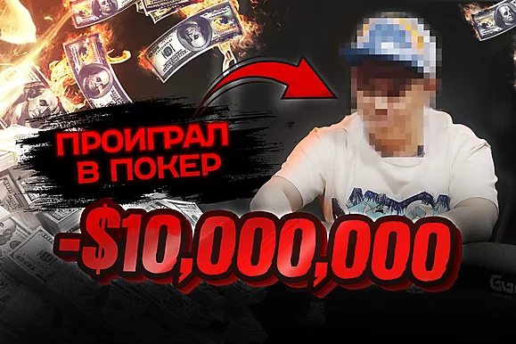 5 самых уважаемых игроков в истории ТВ-покера💸