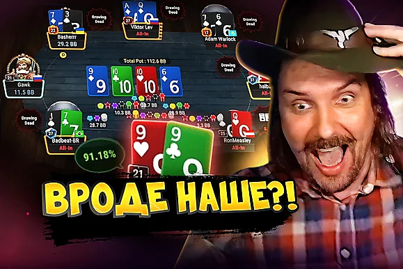 Сломал наушники после олл-ина 😵 Покерные стримы