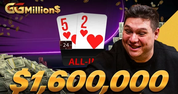 Как играют в современных МТТ: Super High Roller GG Millions