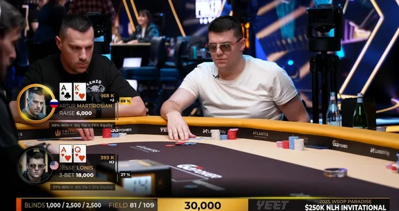 Тест: найди ошибку профессионала из турнира за $250k