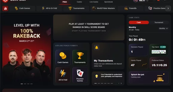 Встроенный HUD, All-In or Fold и 6-карточная омаха — что ждет игроков в новом софте CoinPoker