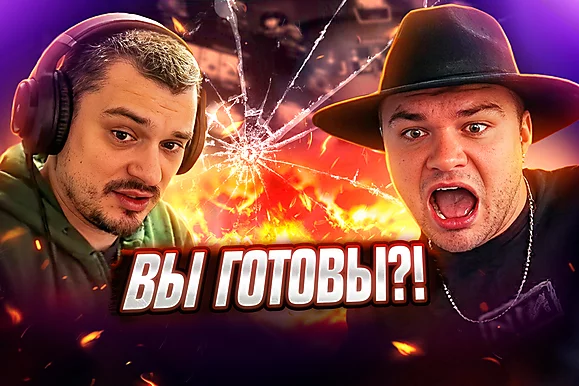 Легенды возвращаются 😱 Покерные стримы