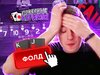 Идти надо в Эльдорадо, покер не моё | Покерные стримы
