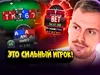 Аврора: исполним гига-блеф! 😲 Покерные стримы