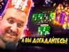 Что ПокерОК подарил на день рождения? 🤡  Покерные стримы