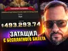 Задавил агрессией 💪 Разбор богатой овербетами финалки