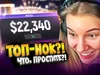 Ого, вот это подарочек! 🎁 Покерные стримы