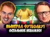 VooDooSH и Аврора в хедзапе! 💵 Покерные стримы