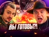 Легенды возвращаются 😱 Покерные стримы