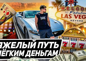 Влогер Чалийский: “Офлайн будет жить, а вот к онлайну реально есть вопросы”
