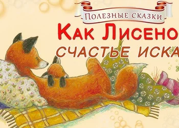 Талантливая миссис Фокс: Герои форума и Битва блогов в мае