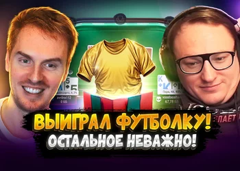VooDooSH и Аврора в хедзапе! 💵 Покерные стримы