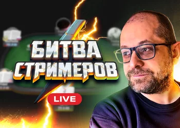 Вечер Филатова ⚔️ Илюшан в турнире стримеров!