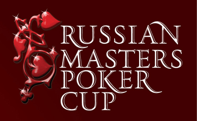 Russian Masters Poker Cup в Санкт-Петербурге