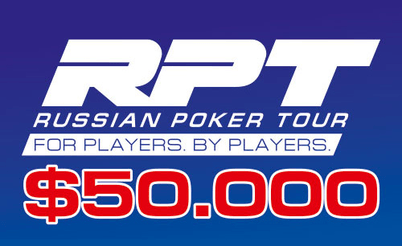 $50,000 в подарок лучшим 77 игрокам RPT!
