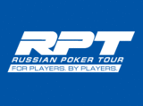 Russian Poker Tour Минск: 23-31 января