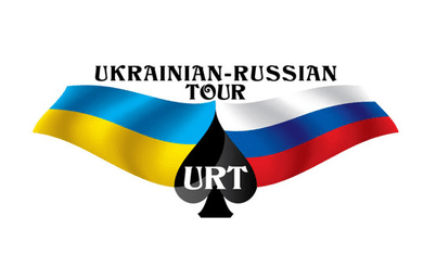 Ukrainian Russian Tour: Киев ждет!