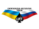 Ukrainian-Russian Tour Киев: 21 июня - 1 июля