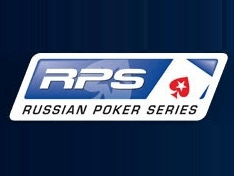 PokerStars Гранд Финал RPS Киев, главный турнир $3,000, день 1А