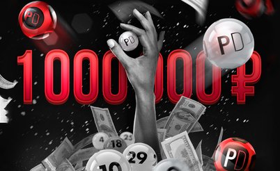 Декабрьские новости PokerDom и итоги гонки Unibet