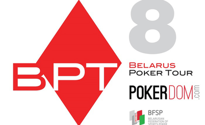 Belarus Poker Tour Минск: 11 - 21 марта