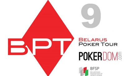 Belarus Poker Tour Минск: 29 апреля - 9 мая