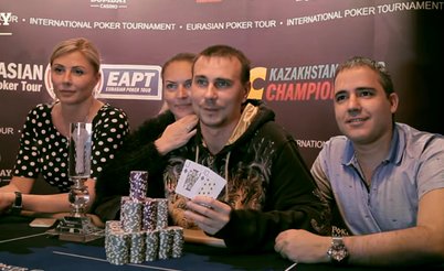 Eurasian Poker Tour Казахстан: футбол и фокусы