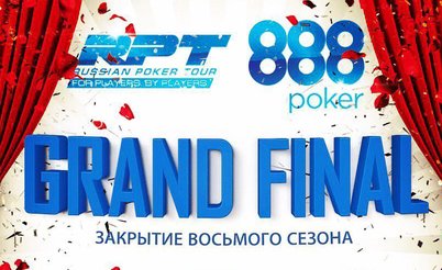 30 фактов о Гранд Финале 888poker Russian Poker Tour в Минске