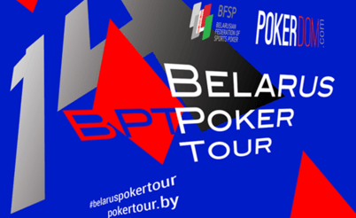 Belarus Poker Tour 14: 10 - 20 марта