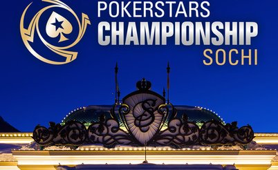 Две поездки на PokerStars Championship в мини-серии турниров GipsyTeam