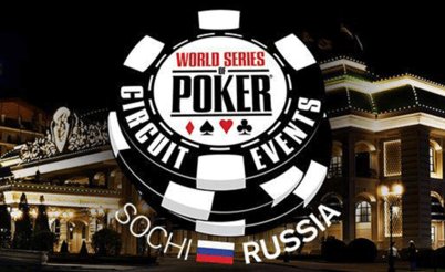 WSOP Circuit Russia, Сочи