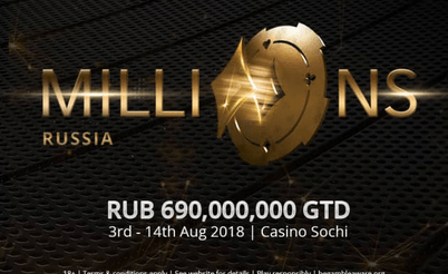 Partypoker LIVE MILLIONS Russia: 3-14 августа