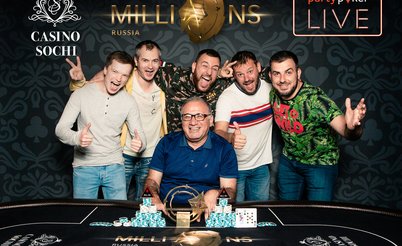 Partypoker MILLIONS Сочи: заметки на полях #2