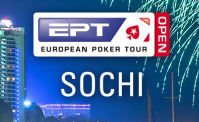 Два пакета на EPT Open Сочи от GipsyTeam