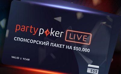 Контракт partypoker LIVE на $50,000 для победителей живых турниров