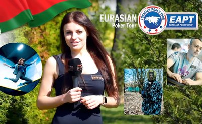 EAPT Минск: покерные реабилитологи, нефтяники и строители!