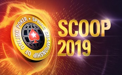 SCOOP-2019, промежуточные итоги