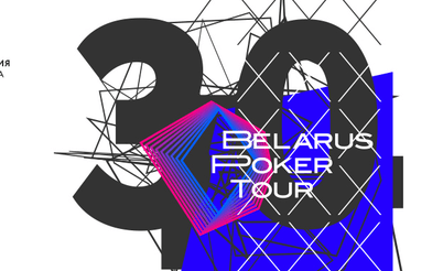 Belarus Poker Tour 30: 1 — 11 ноября
