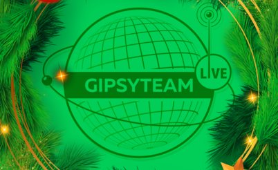 Радио GipsyTeam: С наступающим!