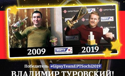 2019 год в социальных сетях GipsyTeam