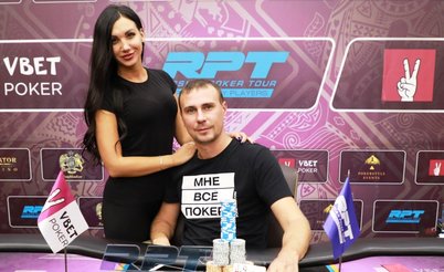 Финальная неделя RPT Online: боссы, главный турнир и розыгрыш билета за 5,000 рублей