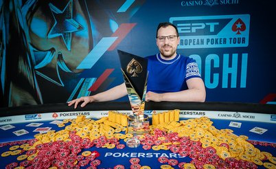 EPT Сочи: Артур Мартиросян - чемпион