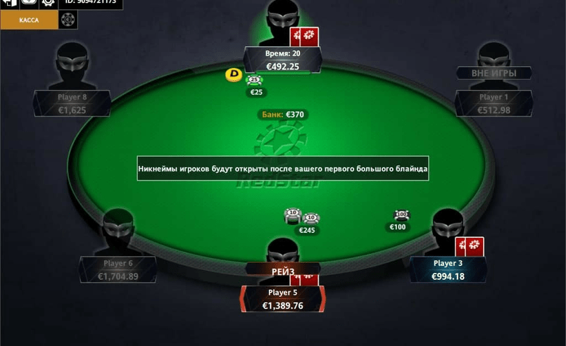 редстар покер телеграмм