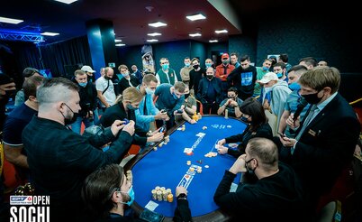 EPT Open Сочи: В офлайне редко надо глубоко думать