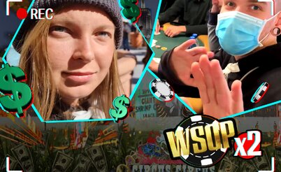 WSOPx2: Анатолий делает реэнтри, Соня Вероника в деньгах