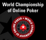 Предварительное расписание WCOOP