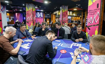 Belarus Poker Tour 41: 6-16 января